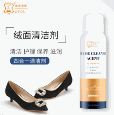 迪孚卡乐皮具护理